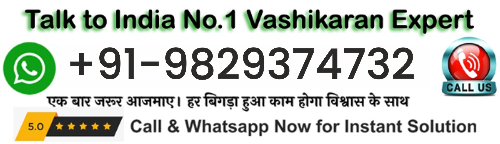 Contact Astrologer B. L. Shastri   Ji